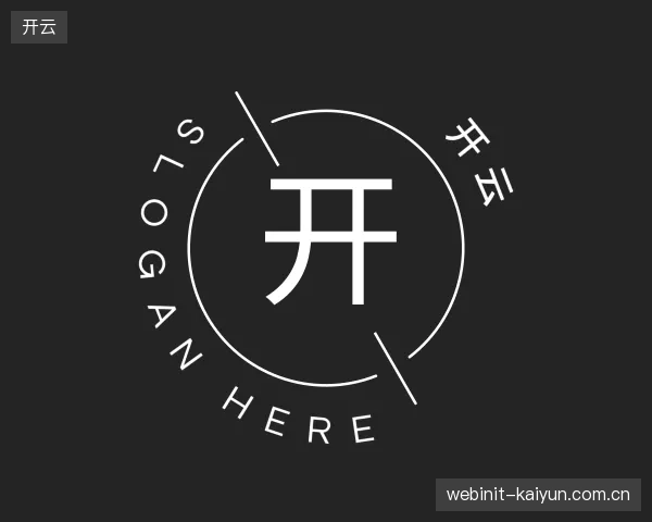解读开云平台